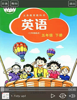 滬教版五年級(jí)英語(yǔ)教育APP案例